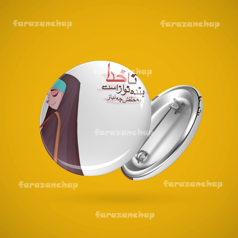 پیکسل خدا بنده نوازست